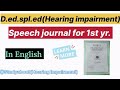 📌Speech journal in English(D.ed.special education HI)#specialeducation #hearingimpairment#teaching