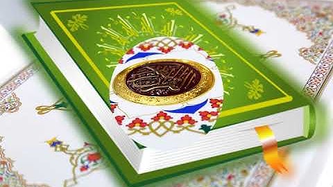 سورة الشعراء برواية البزى عن ابن كثير القارئ الشيخ علم الاسيوطى