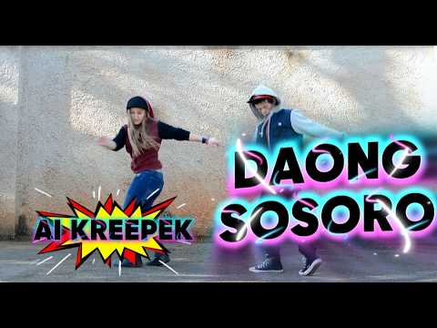 Daong Sosoro Vol2  (aikrepeek) Remix 2026