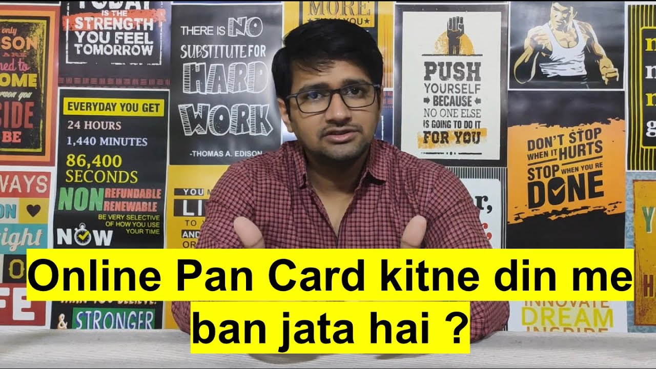 Online E Pan Card Kitne Din me Banta hai E Pan Card Mail aur Gharpe