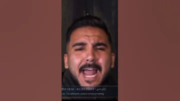 ريهام سعيد جرح قلبي مع احمد عنبر Shorts 