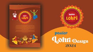 Lahri banner ads design adobe illustrator cc bangla tutorial,freepik file create prosess