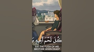 إن بعض الظن إثم _ قرآن كريم حالات واتس اب دينية