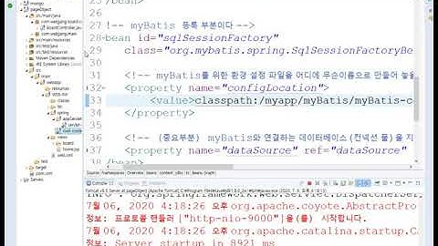 Webjjang Spring 99-03 페이지처리 DB연동(웹짱과 함께하는 스프링 프로젝트)