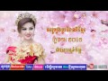 Plengka khmer old song  khmer wedding song collection  khmer wedding songs