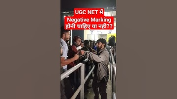 UGCNET में Negative Marking होनी चाहिए या नही?? #shorts #shortsfeed #negativemarking #news