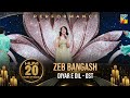 Yaar E Man Zeb Bangash S Performance HUM 20 Years Of Magic HUM TV Yaar E Man Zeb Bangash S Performance HUM 20 Years Of Magic HUM TV