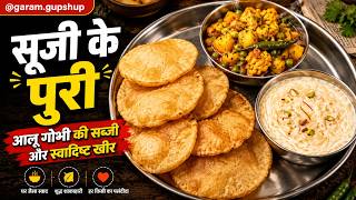 Semolina Puri Recipe | Easy Way to Make Crispy and Soft Semolina Poori screenshot 3