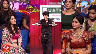 Jessie Special Performance | Sridevi Drama Company | 11th December 2022 | ETV Telugu