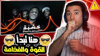 بداية الحرب⚠️ النخبة و العشيرة🔥||شيبوبة حرقها 🔥⚡تحديد الكل