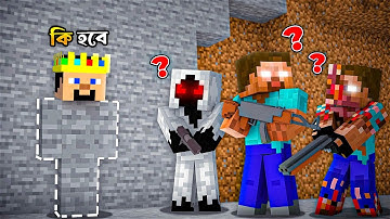 Hide and Seek with SCARY ENTITIES in Minecraft!