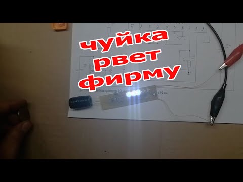 Пинпоинтер на простых деталях который не хуже фирменных