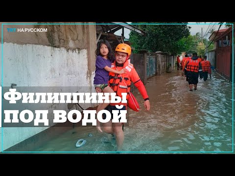 Видео: Наводнява ли се остров Осни?