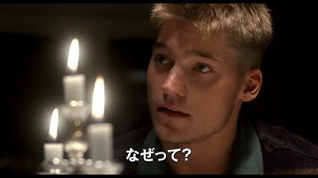 北欧カルトホラーの傑作『モルグ 屍体消失 デジタルリマスター』予告編【2025年1月17日公開】