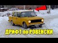 ШКОЛЬНИК едет БОКОМ по ТРАССЕ  - 10км подряд !