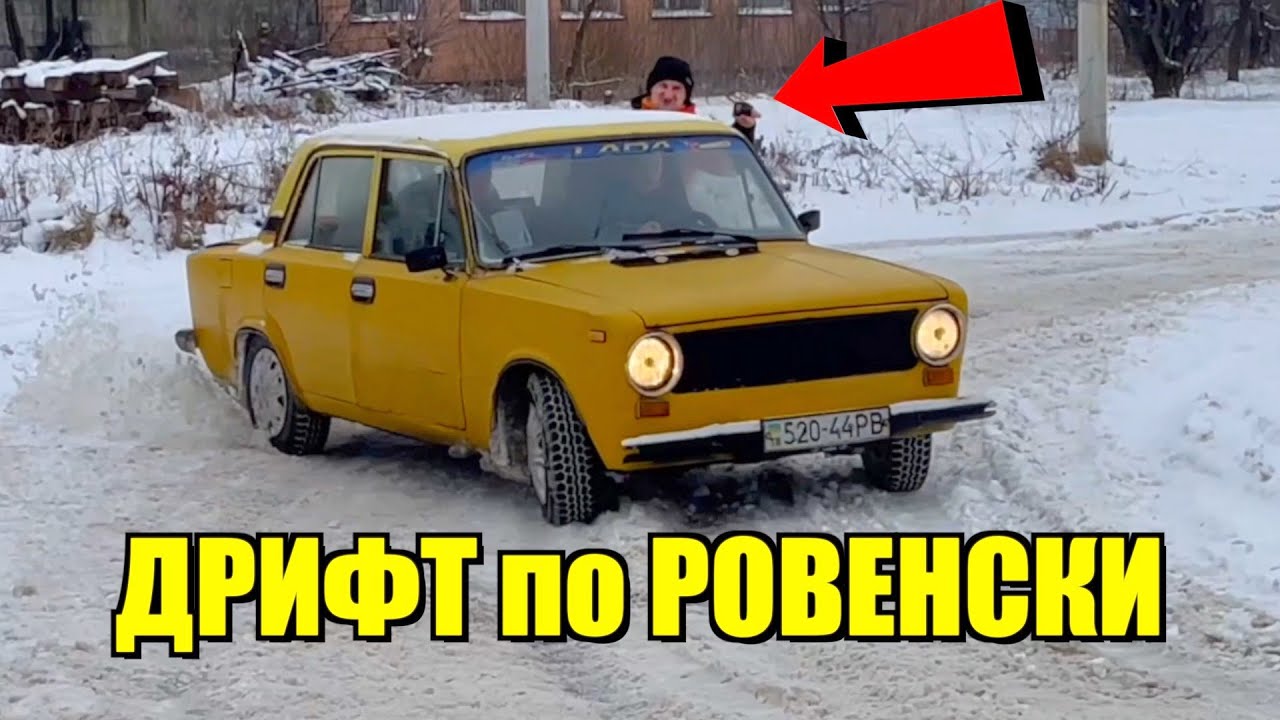 Почему машина едет боком