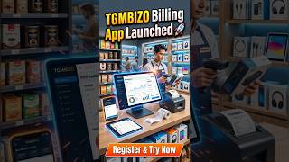 अब Billing हुआ आसान! TGMBIZO App Launch 🔥 | Try Now #tgmbizo #businessapplications #businesstools