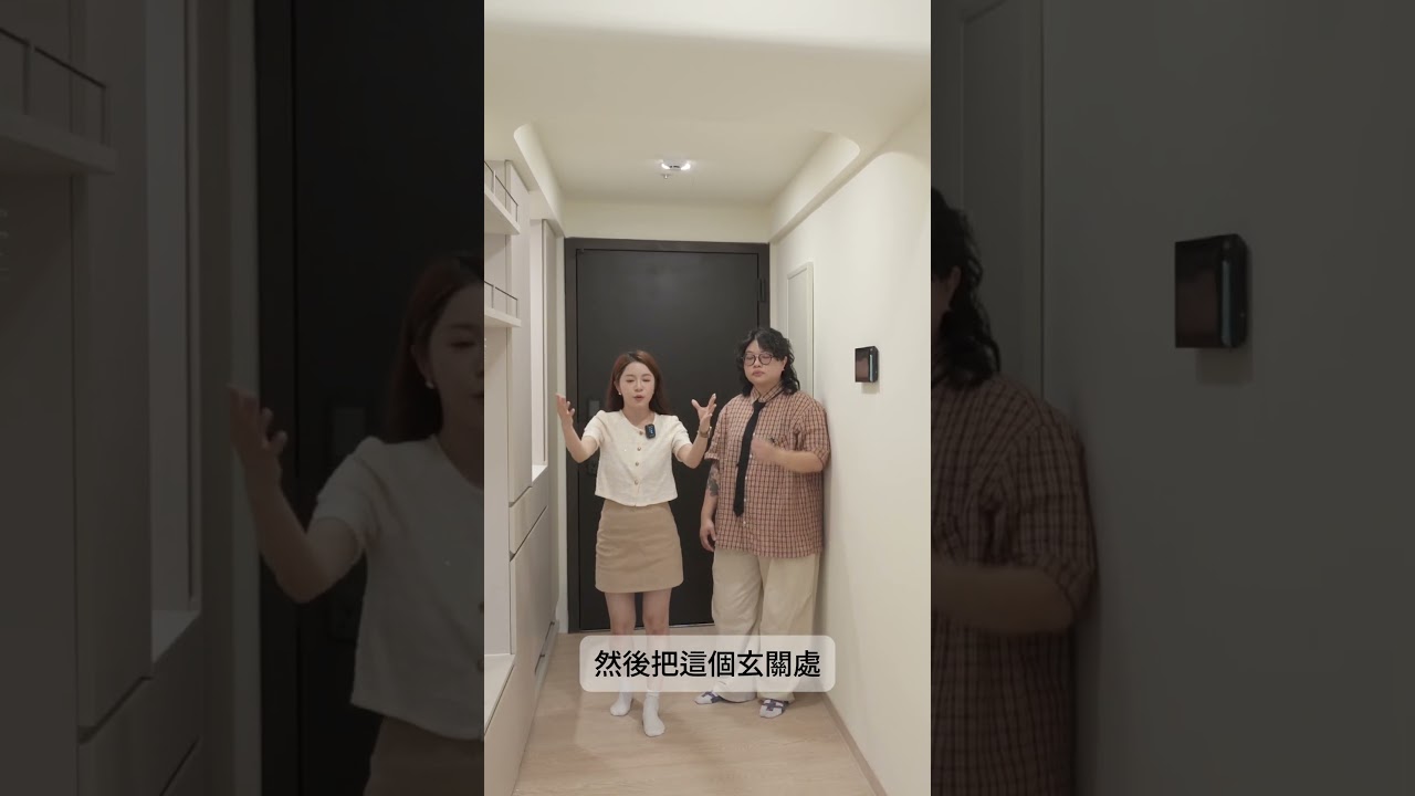 #玄關設計【天花板設計】粗樑也要有包袱😎 #台中室內設計 #台中裝潢推薦 縮圖