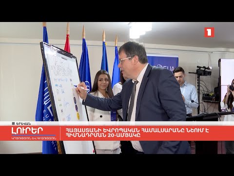 Video: Եվրոպական հաճարենի (24 լուսանկար). Ի՞նչ է կարմիր տերևած հաճարը: Կարմիր բեկի նկարագրությունը, լացող ծառի օգտագործումը