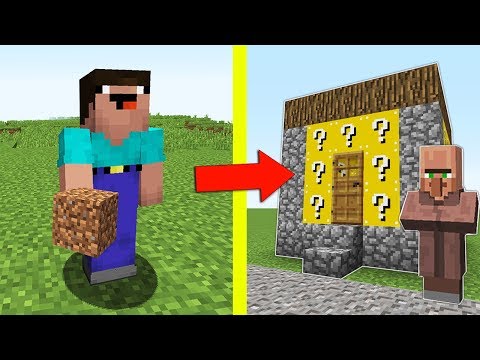 НУБ ПРОТИВ ДЕРЕВНЯ ЖИТЕЛЕЙ ИЗ ЛАКИ БЛОКОВ В МАЙНКРАФТ ! НУБИК ПРОТИВ ТРОЛЛИНГ MINECRAFT Мультик