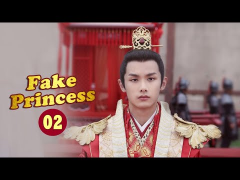 【ENG SUB】《Fake Princess 山寨小萌主》EP2【MangoTV Drama】