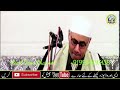 ف ن اد اه ا م ن ت ح ت ه ا أ ل ا ت ح ز ن ي الله أكبر عليك يا شيخ عبد الناصر
