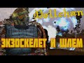 ✅ Сюжетный мод на Call of Chernobyl, ЭКЗА и Арты из Магнита S.T.A.L.K.E.R. Dollchan 8: Infinity