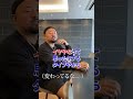 経営者は休みの日も仕事？