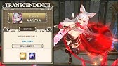 キンスレ キルツェ 入手 攻略動画まとめ Youtube