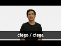 How to pronounce CIEGO / CIEGA in Latin American Spanish