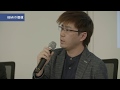 IBM i User's meetup @TOKYO 後半(1/2) - 最先端を走るIBM i技術者によるパネルディスカッション