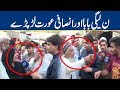 Mehngai Wali Se Behtar Choron ki Hakoomat Thi: Awaam  | Tamasha - Lahore News HD