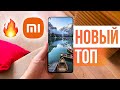 Обзор Xiaomi Mi 11 Lite 5g с Snapdragon 780!