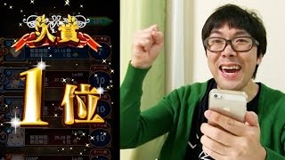【黒猫のウィズ】ガチャでゲットした強力キャラでトーナメント攻略！【黒猫杯】