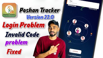 poshan tracker login problem | poshan tracker login problem 22.0 | poshan tracker login kaise kare