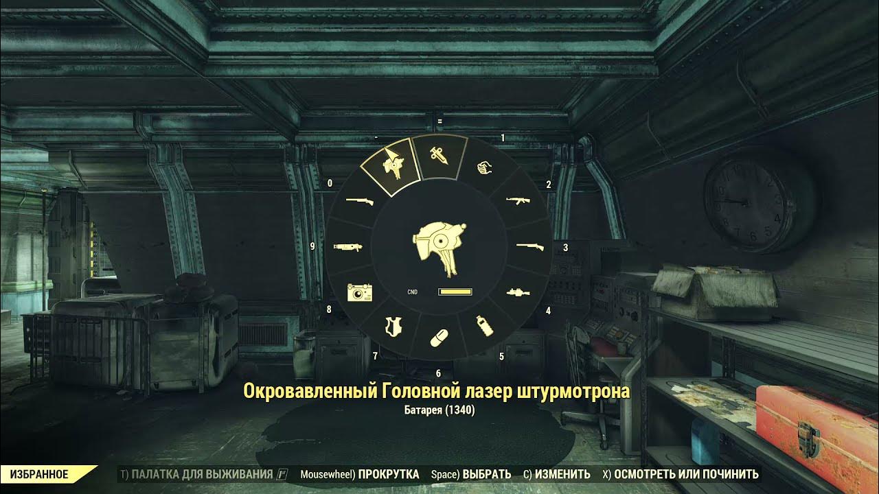 Коды ракет fallout 76. Ракетные шахты фоллаут 76. ядерные блоки fallout 76. код для запуска ракеты в fallout 76. fallout 76 ракетные шахты.