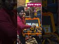 कोंबो #reel #agri #viral #short #trending #shortsvideo