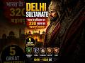 कैसी थी Delhi Sultanate| सब कुछ जानिए| #gkrevolution #sscgk #ssccgl #delhisultanate#rrbntpc #history
