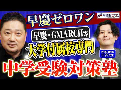 中学受験】「塾の宿題が多すぎる」と感じたら見てください｜学習管理の
