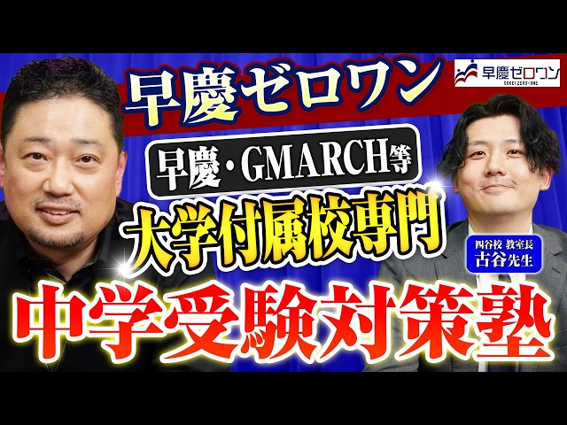 早慶必勝テキスト 復習編 4年上下セット 早慶維新塾　早慶ゼロワン　NEXIA 中学受験】「塾の宿題が多すぎる」と感じたら見てください｜学習管理の