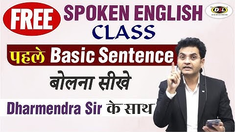 Basic Spoken English Learning Class From ABCD For All Competitive Exams By Dharmendra Sir | DSL Live