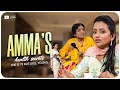 Amma's Health Secrets - She's 79 but still young || Suma