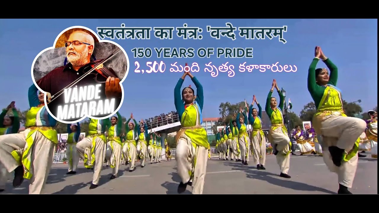 Vande Mataram Performance | 150 Years Celebration | Republic Day 2026 Red Fort 