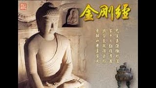 金刚经 若心有住则为非住作为修心的口诀