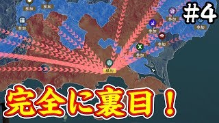 完全に裏目？！徳川包囲網結成も最悪の結果に！ 豊臣家編 #4【信長の野望 大志 PK】