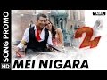 Mei Nigara Song Promo | 24 Tamil Movie