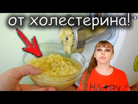 Как СУПЕР БЫСТРО Снизить ХОЛЕСТЕРИН в Домашних Условиях?!