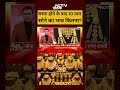 Gold Silver Rate| Syed Suhail: 10 ग्राम सोने का भाव कितना?#viral #shorts #viralvideos