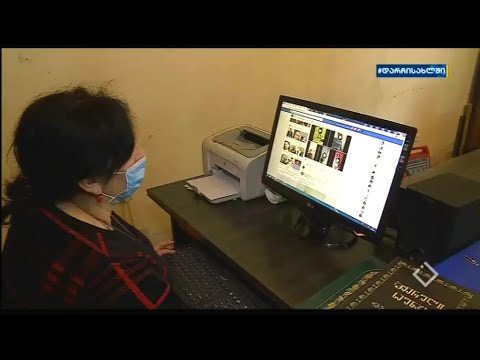 წიგნის საერთაშორისო დღესთან დაკავშირებით ქედაში ონლაინ კონკურსი ჩატარდა