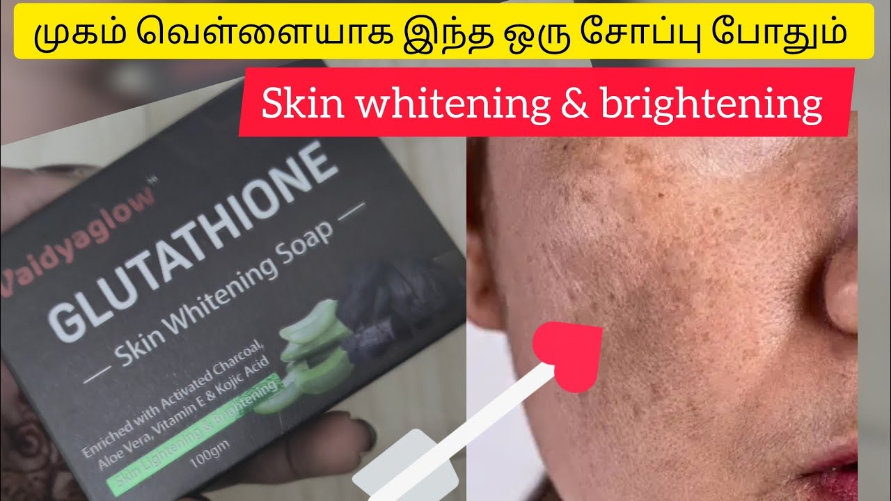 vaidyaglow glutathione skin whitening soap review in tamil #glutathionecream #skinwhitening Quantity:5 x Masks TRANEXAVAG G Tablet 10's C-Beauty